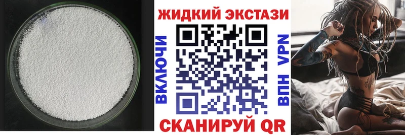 БУТИРАТ бутандиол  Отрадный 