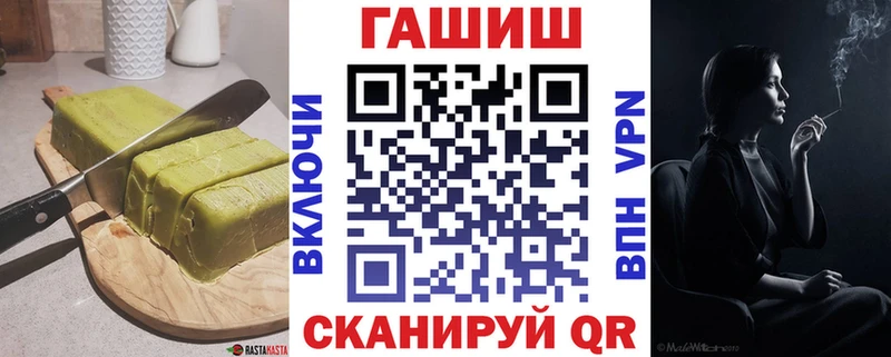 дарнет шоп  Отрадный  Еда ТГК марихуана 