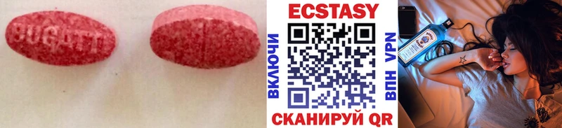 дарк нет какой сайт  Отрадный  Ecstasy бентли  ссылка на мегу рабочий сайт 