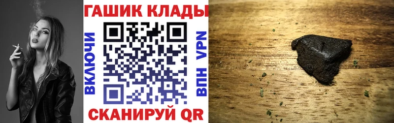 маркетплейс состав  дарнет шоп  Отрадный  ГАШ Ice-O-Lator 