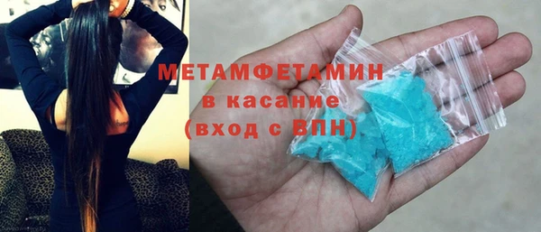 ALPHA PVP Абаза