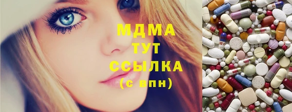 ALPHA PVP Абаза