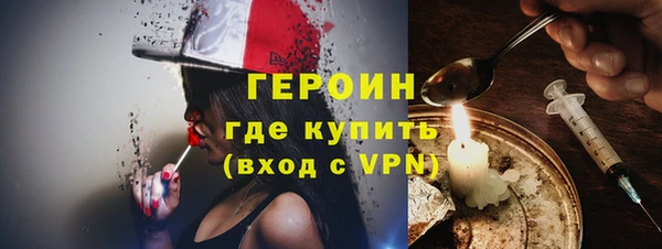 ALPHA PVP Абаза