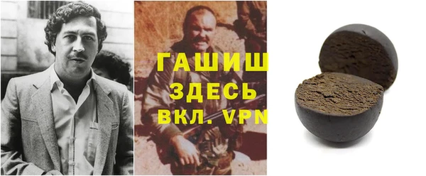 ALPHA PVP Абаза