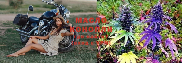 соль ск Абинск
