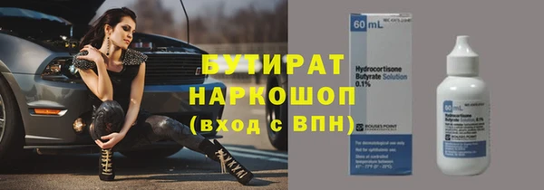 соль ск Абинск