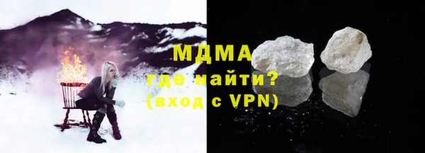 ALPHA PVP Абаза