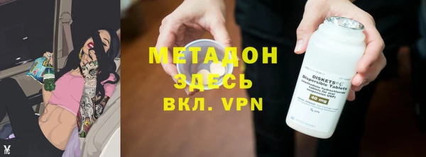 ALPHA PVP Абаза