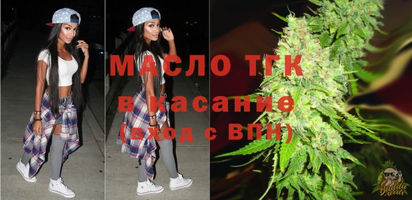 соль ск Абинск