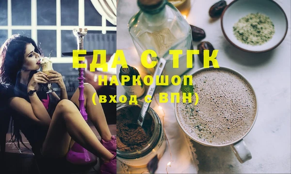 соль ск Абинск