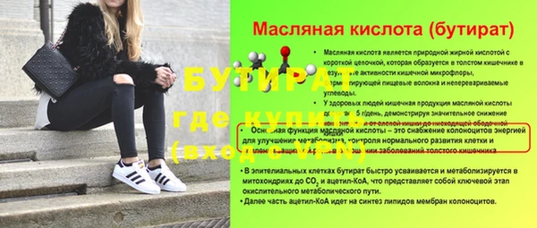 ALPHA PVP Абаза