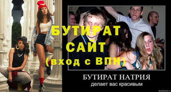 ALPHA PVP Абаза