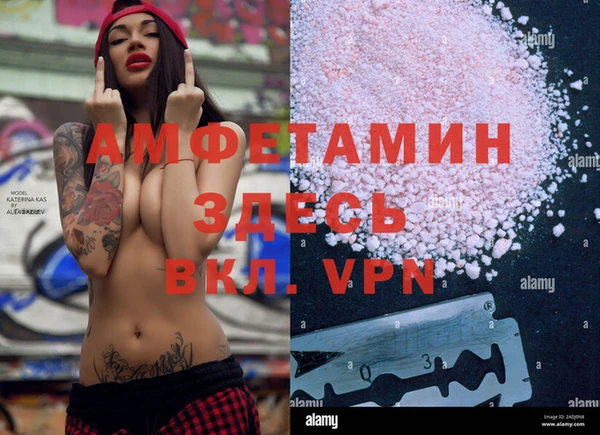 ALPHA PVP Абаза
