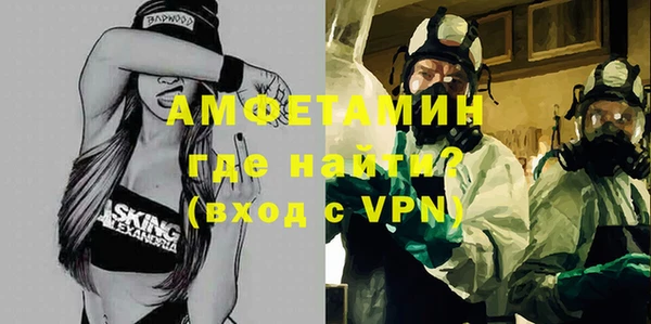 соль ск Абинск