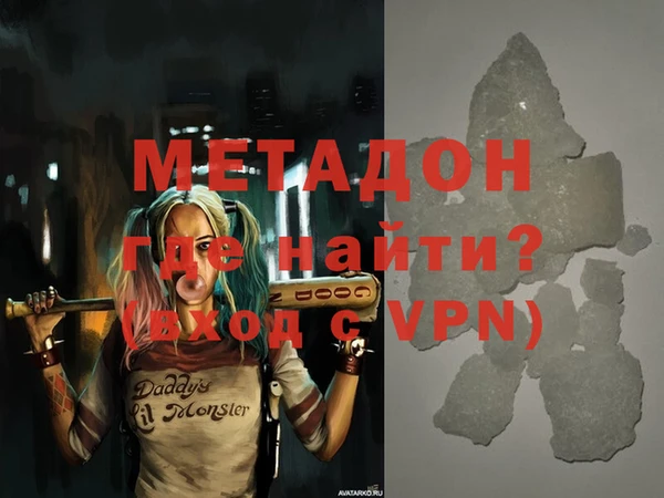 ALPHA PVP Абаза