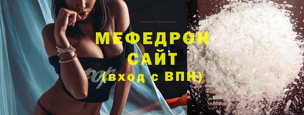 соль ск Абинск