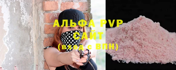 соль ск Абинск