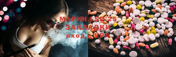 соль ск Абинск
