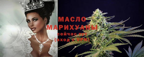 соль ск Абинск
