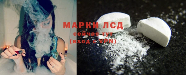соль ск Абинск