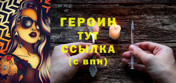 соль ск Абинск