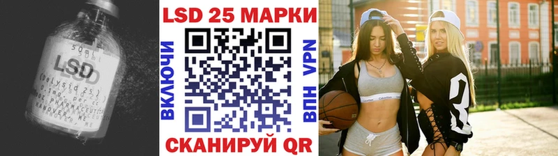Лсд 25 экстази ecstasy  Отрадный 