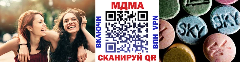 MDMA Molly  продажа наркотиков  Отрадный 