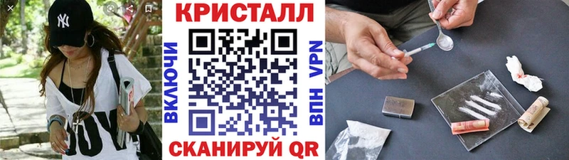Первитин кристалл  KRAKEN ССЫЛКА  Отрадный  закладка 