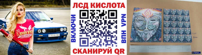 наркошоп  Отрадный  Марки 25I-NBOMe 1,5мг 