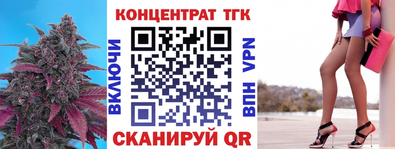 купить  цена  Отрадный  ТГК Wax 